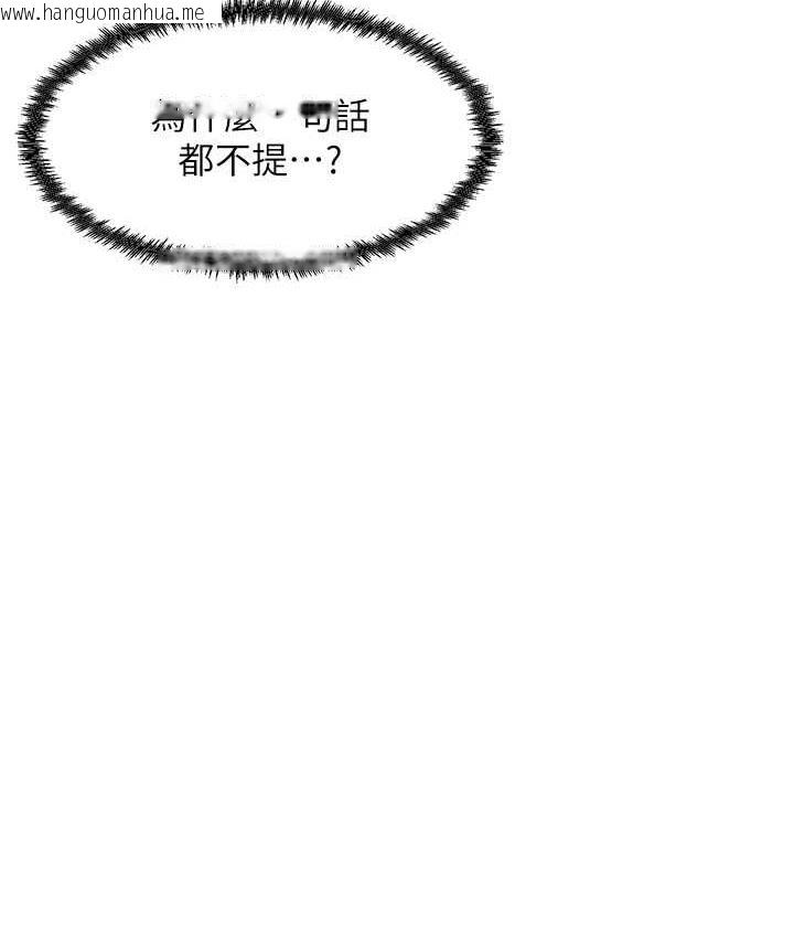 韩国漫画尻试之神学习法韩漫_尻试之神学习法-第8话-口爆邻居阿姨在线免费阅读-韩国漫画-第32张图片