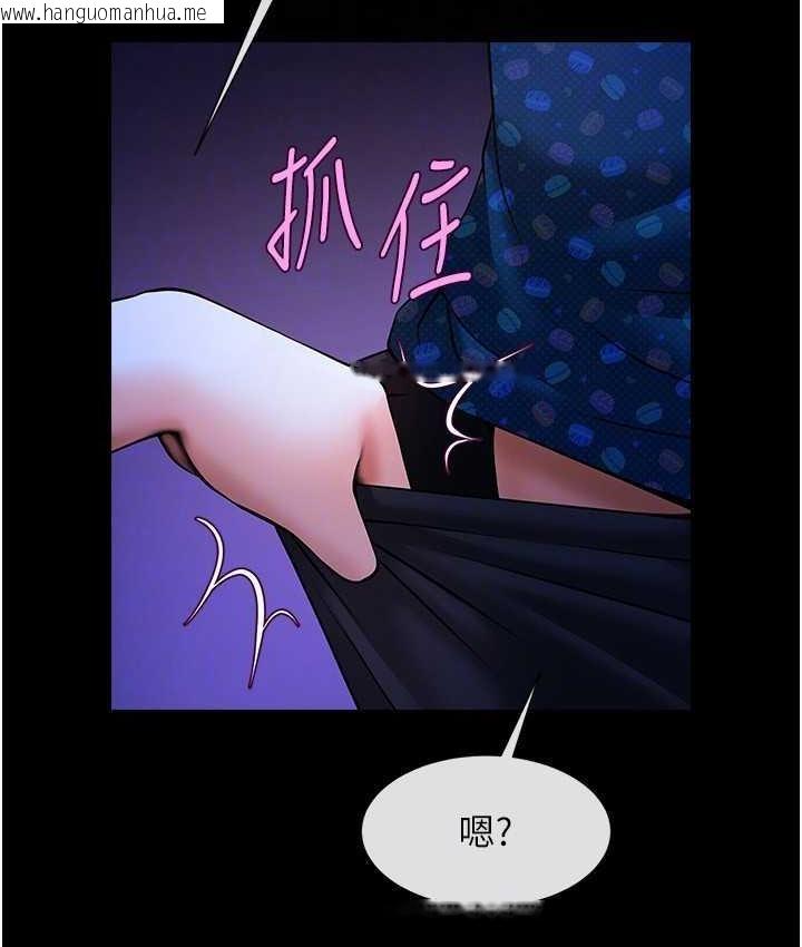 韩国漫画炸裂吧!巨棒韩漫_炸裂吧!巨棒-第26话-在小巷里的喷水秀在线免费阅读-韩国漫画-第31张图片