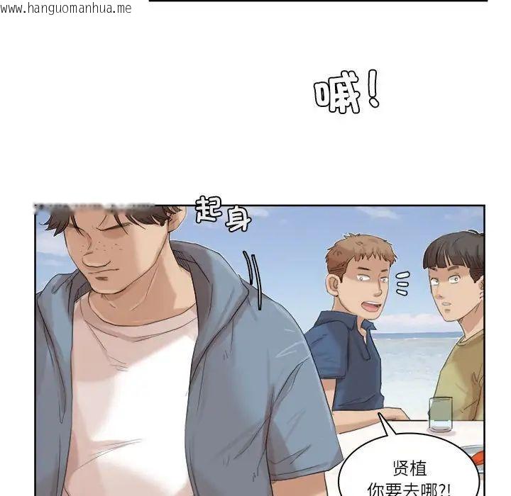 韩国漫画爱上属于别人的妳韩漫_爱上属于别人的妳-第33话在线免费阅读-韩国漫画-第25张图片