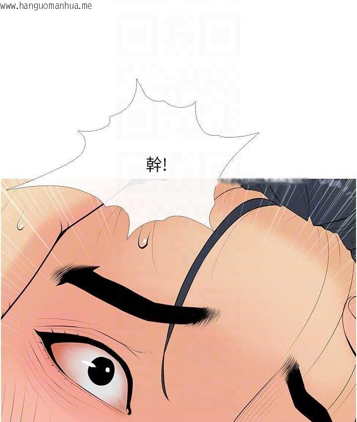 韩国漫画糖果爸爸的抢婚大作战韩漫_糖果爸爸的抢婚大作战-第6话-本能倾泻而出在线免费阅读-韩国漫画-第91张图片