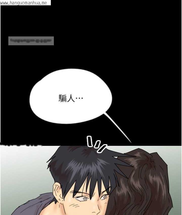 韩国漫画养父的女儿们韩漫_养父的女儿们-第31话-现在回头还来得及在线免费阅读-韩国漫画-第63张图片