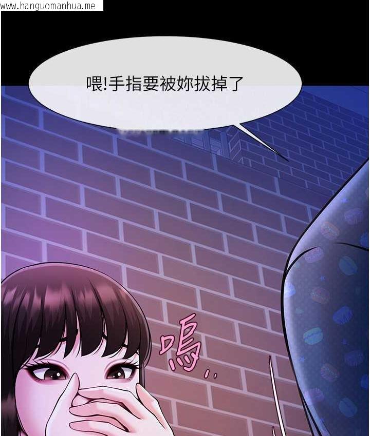 韩国漫画炸裂吧!巨棒韩漫_炸裂吧!巨棒-第26话-在小巷里的喷水秀在线免费阅读-韩国漫画-第70张图片