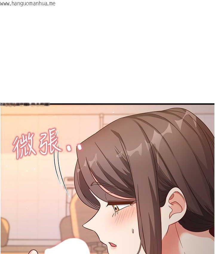 韩国漫画尻试之神学习法韩漫_尻试之神学习法-第8话-口爆邻居阿姨在线免费阅读-韩国漫画-第148张图片