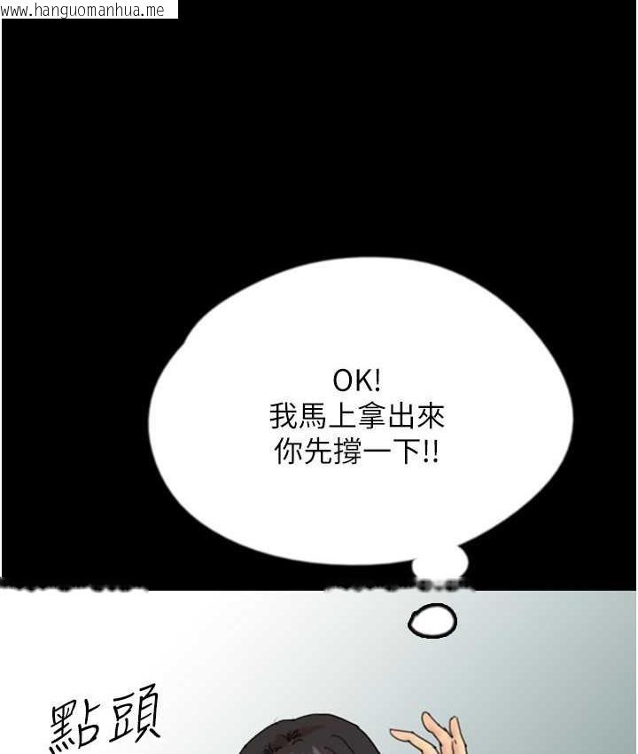 韩国漫画养父的女儿们韩漫_养父的女儿们-第31话-现在回头还来得及在线免费阅读-韩国漫画-第33张图片