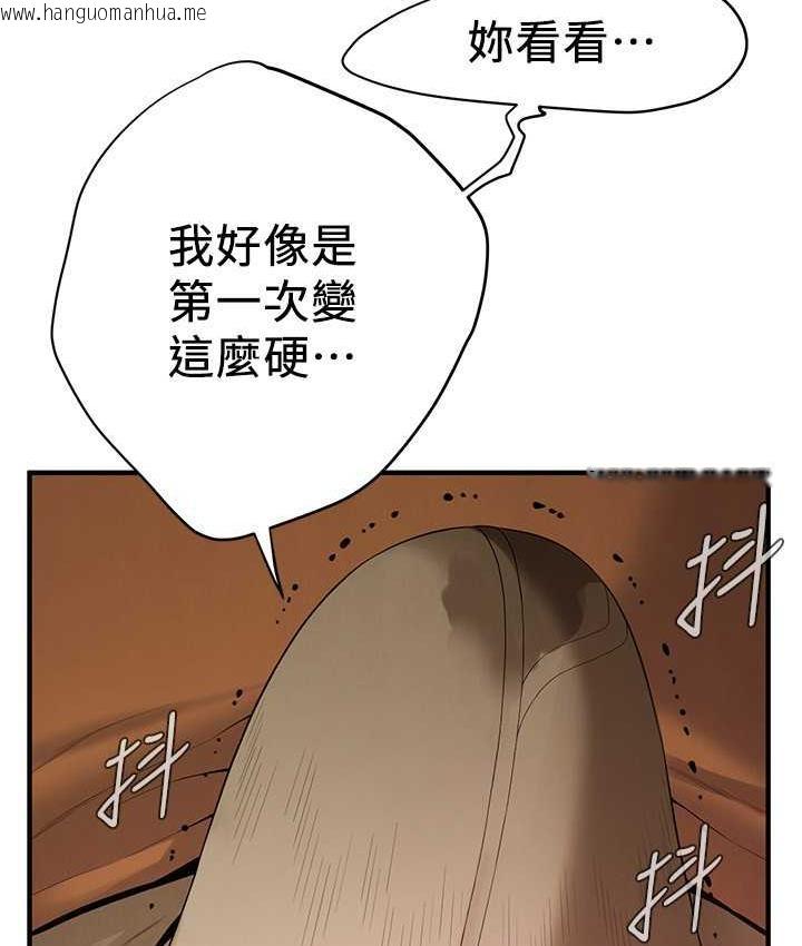 韩国漫画街头干架王韩漫_街头干架王-第38话-看著妳，我都兴奋起来了在线免费阅读-韩国漫画-第12张图片