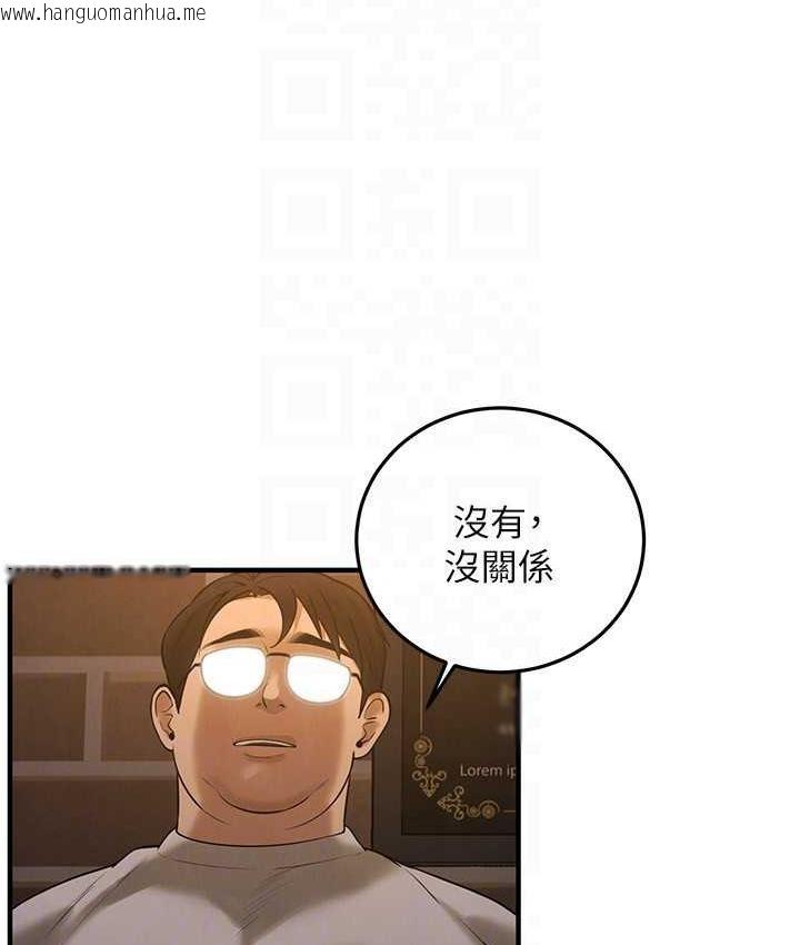 韩国漫画街头干架王韩漫_街头干架王-第38话-看著妳，我都兴奋起来了在线免费阅读-韩国漫画-第110张图片