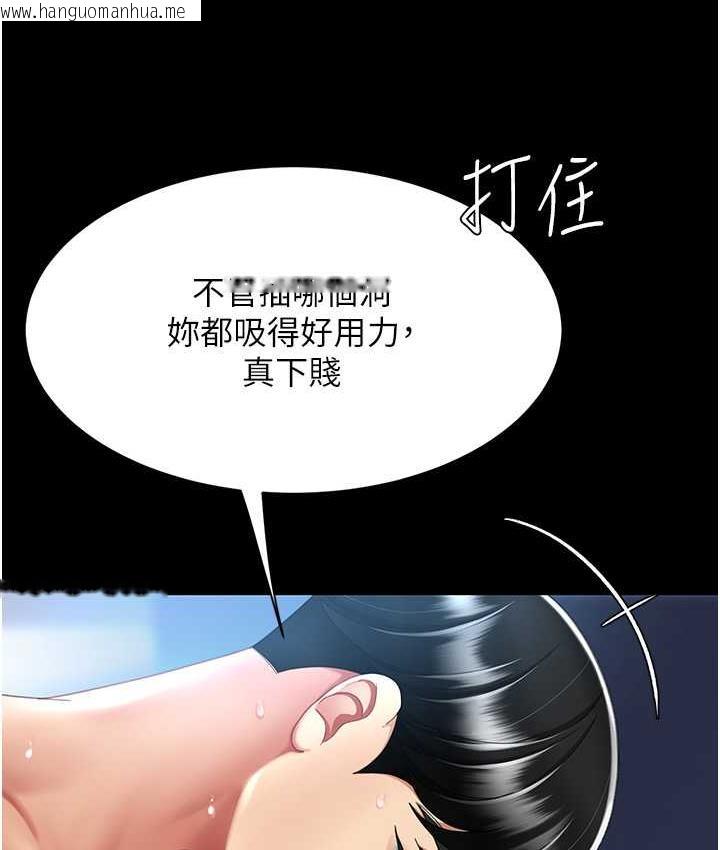 韩国漫画复仇母女丼韩漫_复仇母女丼-第51话-紧度插起来肛肛好在线免费阅读-韩国漫画-第82张图片