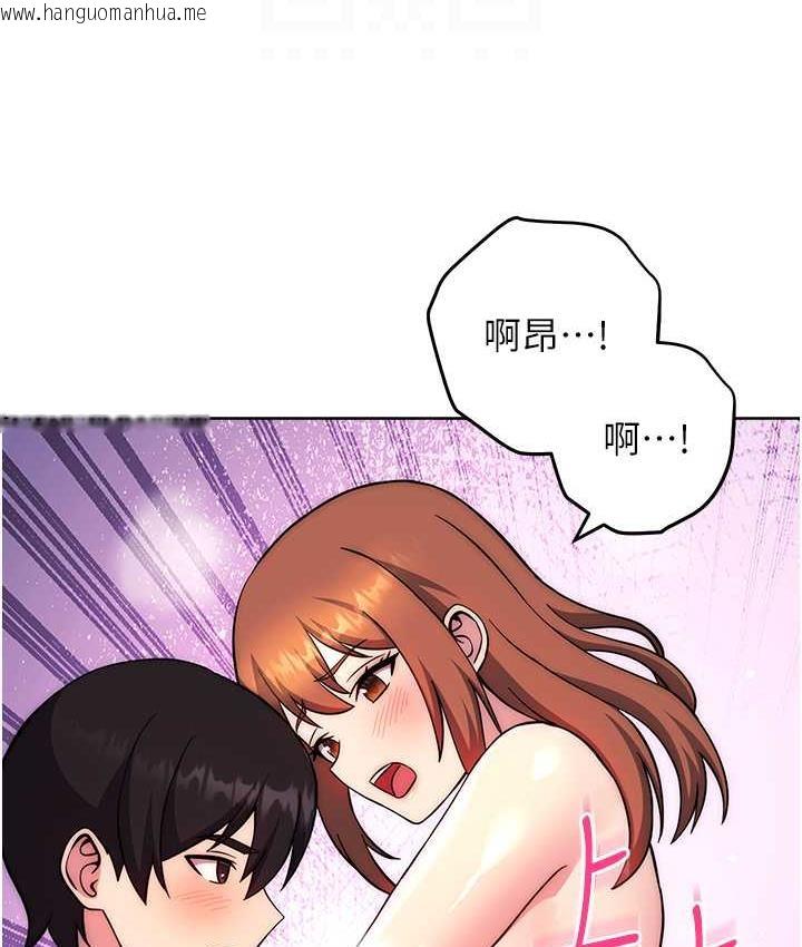 韩国漫画练爱选择题韩漫_练爱选择题-第24话-看学长姐打炮自慰在线免费阅读-韩国漫画-第70张图片