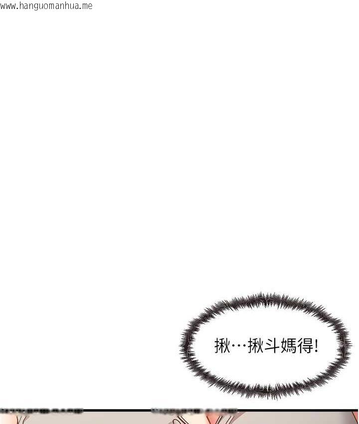 韩国漫画尻试之神学习法韩漫_尻试之神学习法-第8话-口爆邻居阿姨在线免费阅读-韩国漫画-第13张图片