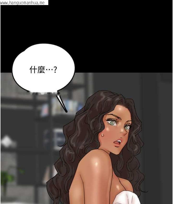 韩国漫画养父的女儿们韩漫_养父的女儿们-第31话-现在回头还来得及在线免费阅读-韩国漫画-第85张图片