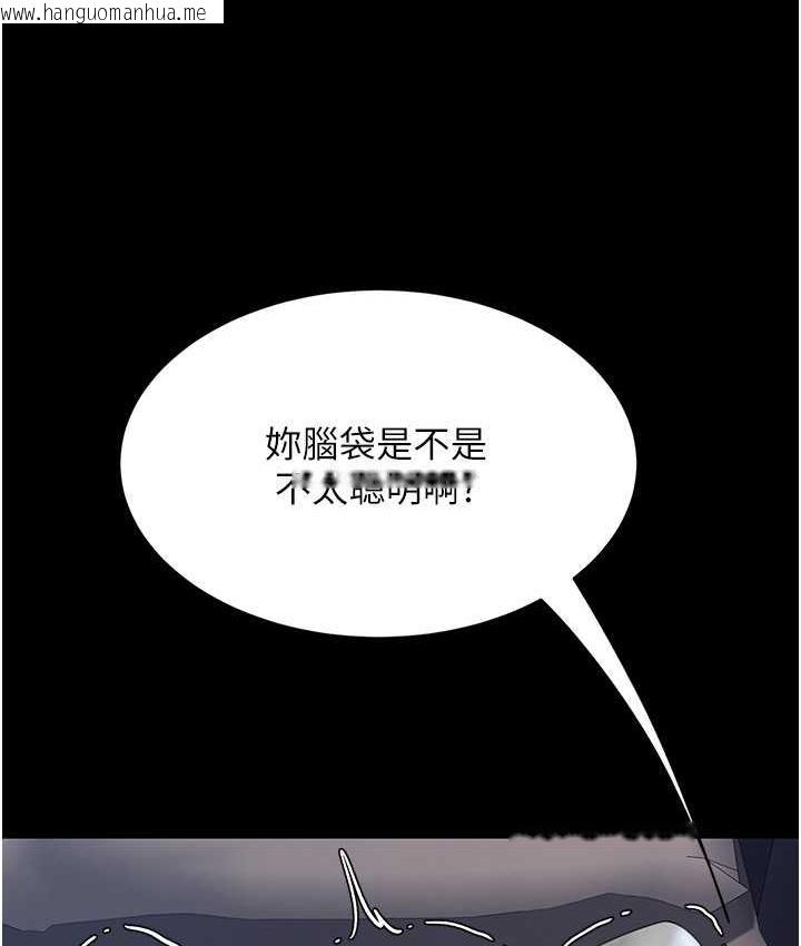 韩国漫画复仇母女丼韩漫_复仇母女丼-第51话-紧度插起来肛肛好在线免费阅读-韩国漫画-第69张图片