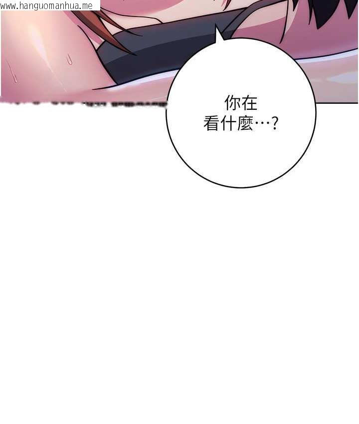 韩国漫画练爱选择题韩漫_练爱选择题-第24话-看学长姐打炮自慰在线免费阅读-韩国漫画-第32张图片