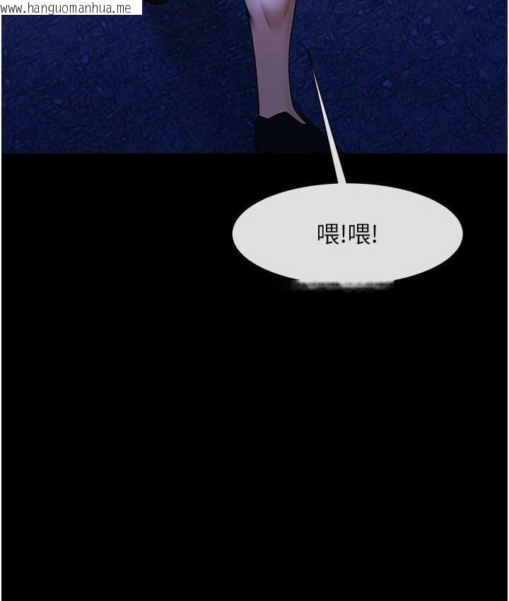 韩国漫画炸裂吧!巨棒韩漫_炸裂吧!巨棒-第26话-在小巷里的喷水秀在线免费阅读-韩国漫画-第34张图片