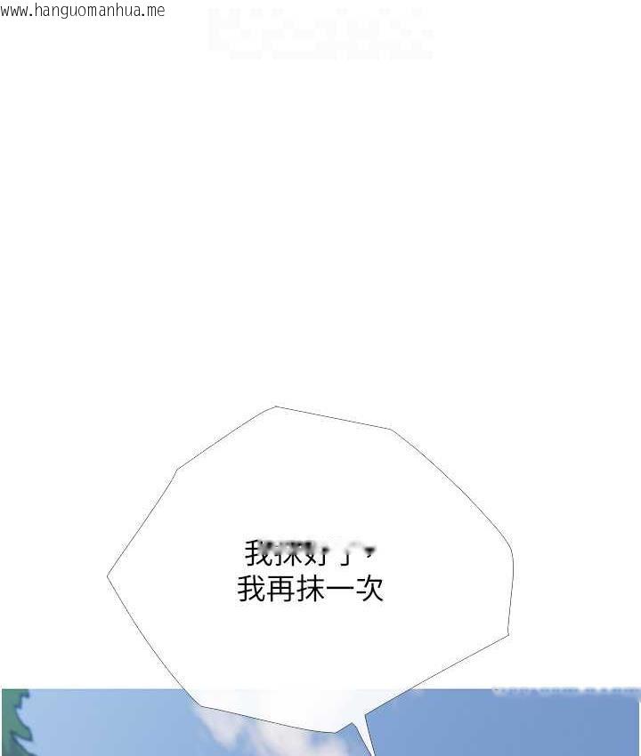 韩国漫画糖果爸爸的抢婚大作战韩漫_糖果爸爸的抢婚大作战-第5话-让身心不禁沦陷的手技在线免费阅读-韩国漫画-第76张图片