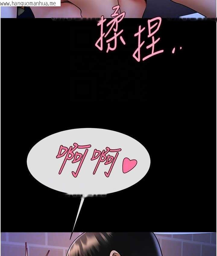 韩国漫画炸裂吧!巨棒韩漫_炸裂吧!巨棒-第26话-在小巷里的喷水秀在线免费阅读-韩国漫画-第43张图片