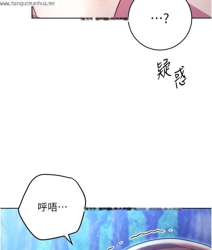 韩国漫画练爱选择题韩漫_练爱选择题-第24话-看学长姐打炮自慰在线免费阅读-韩国漫画-第166张图片