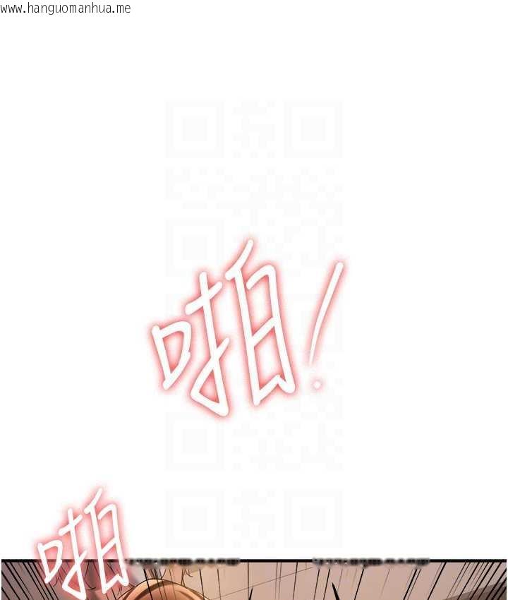 韩国漫画抢女友速成班韩漫_抢女友速成班-第40话-被肉棒刺激的绝妙快感在线免费阅读-韩国漫画-第82张图片