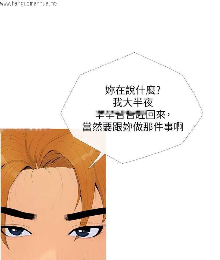 韩国漫画糖果爸爸的抢婚大作战韩漫_糖果爸爸的抢婚大作战-第4话-帮妳涂满爱的润滑液在线免费阅读-韩国漫画-第62张图片