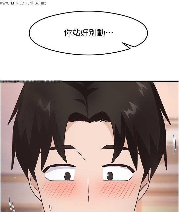 韩国漫画尻试之神学习法韩漫_尻试之神学习法-第8话-口爆邻居阿姨在线免费阅读-韩国漫画-第141张图片