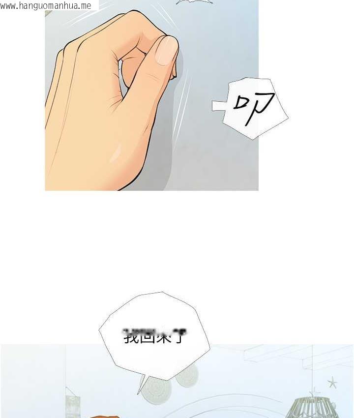 韩国漫画糖果爸爸的抢婚大作战韩漫_糖果爸爸的抢婚大作战-第4话-帮妳涂满爱的润滑液在线免费阅读-韩国漫画-第57张图片