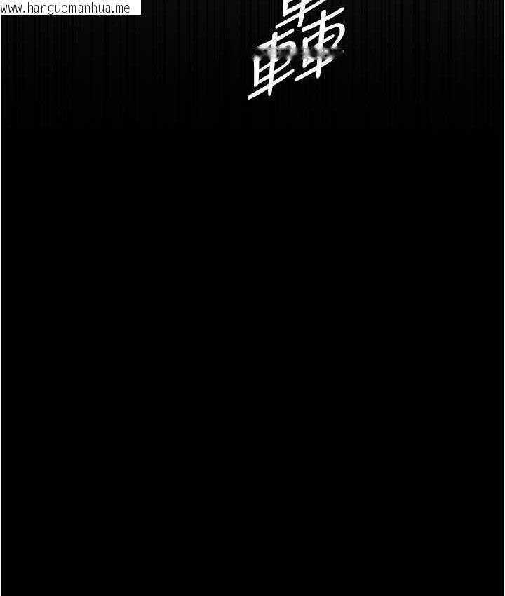 韩国漫画夜间诊疗室韩漫_夜间诊疗室-第53话-地下室的囚禁惩罚在线免费阅读-韩国漫画-第28张图片