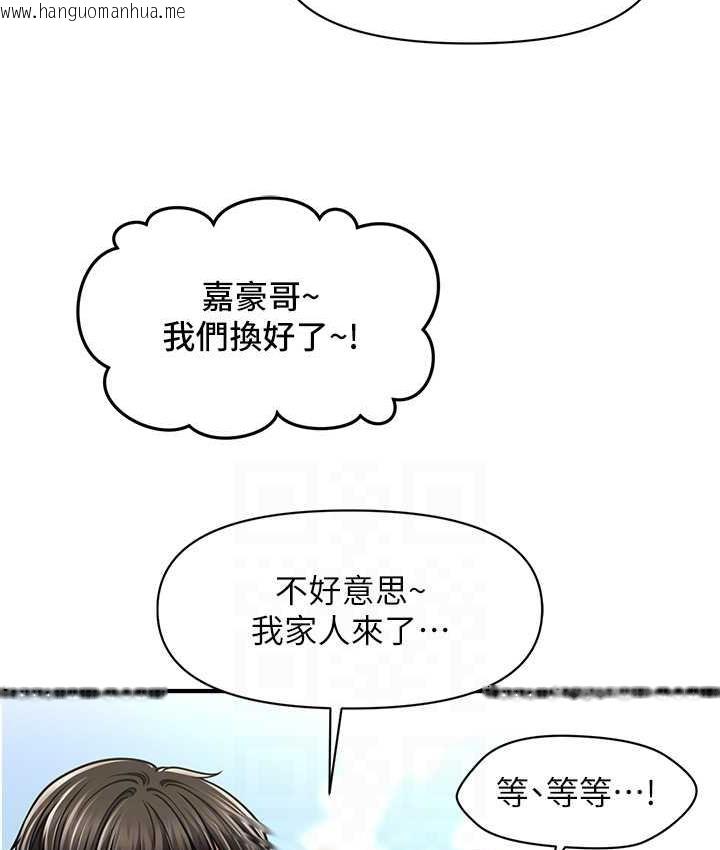 韩国漫画催眠撩法韩漫_催眠撩法-第14话-酒后微醺的诱惑在线免费阅读-韩国漫画-第47张图片