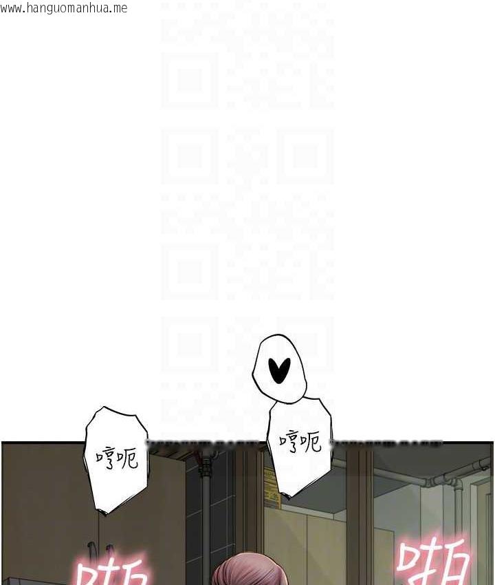 韩国漫画继母的香味韩漫_继母的香味-第48话-我会「全都吃干净」在线免费阅读-韩国漫画-第27张图片