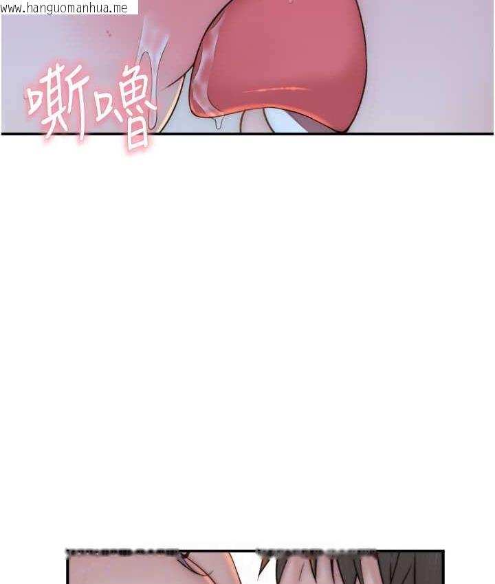 韩国漫画继母的香味韩漫_继母的香味-第48话-我会「全都吃干净」在线免费阅读-韩国漫画-第70张图片
