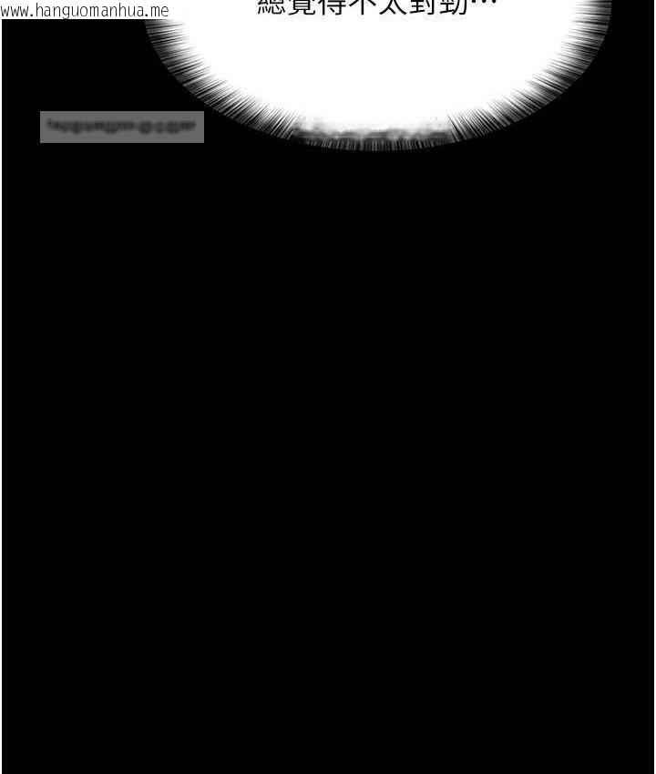 韩国漫画夜间诊疗室韩漫_夜间诊疗室-第53话-地下室的囚禁惩罚在线免费阅读-韩国漫画-第63张图片