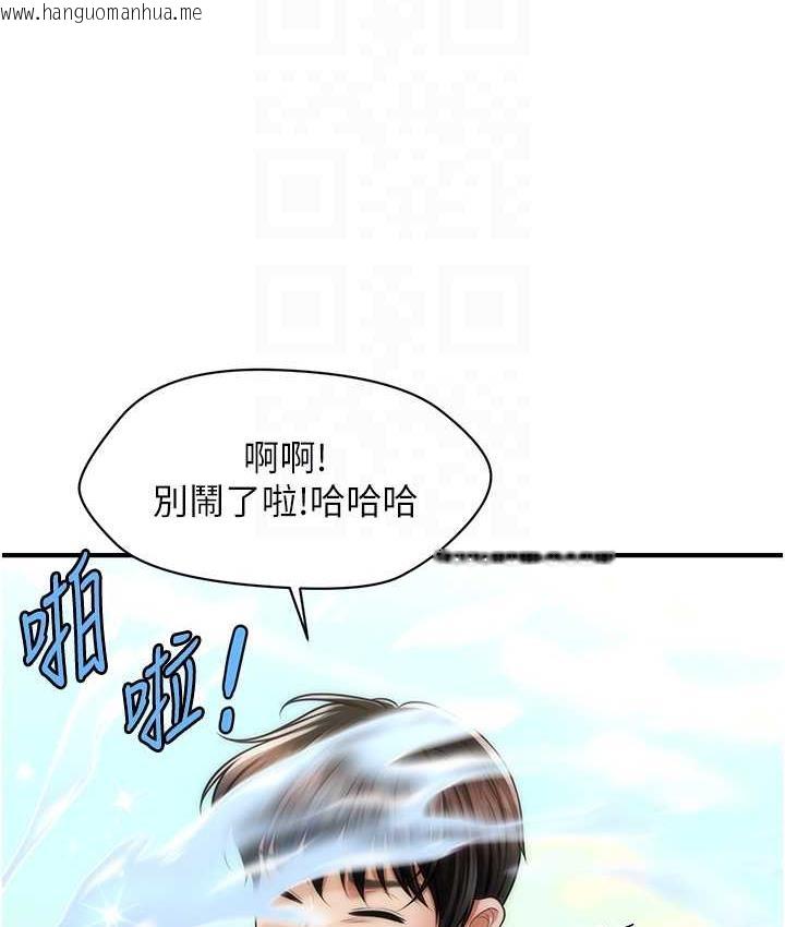 韩国漫画催眠撩法韩漫_催眠撩法-第14话-酒后微醺的诱惑在线免费阅读-韩国漫画-第97张图片