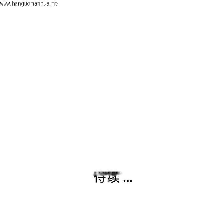 韩国漫画瑜珈初体验韩漫_瑜珈初体验-第62话在线免费阅读-韩国漫画-第184张图片