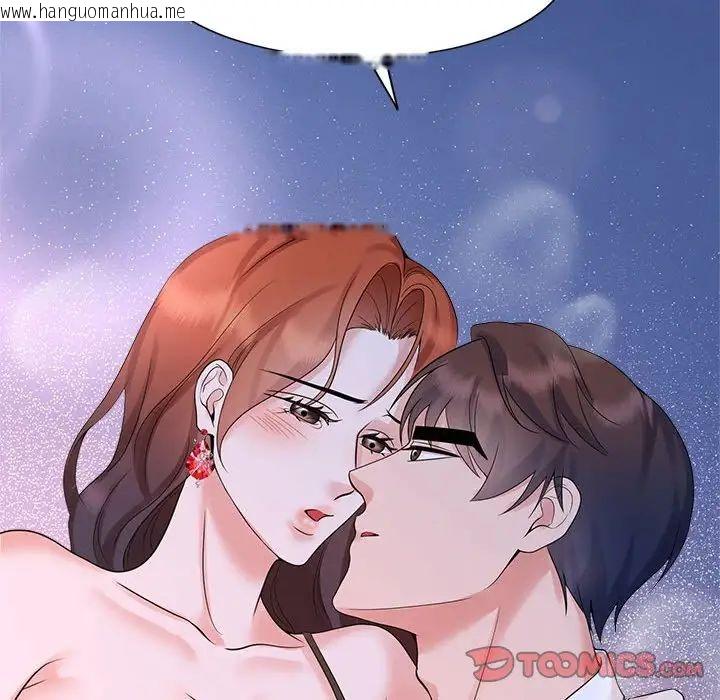 韩国漫画疯了才结婚韩漫_疯了才结婚-第24话在线免费阅读-韩国漫画-第30张图片
