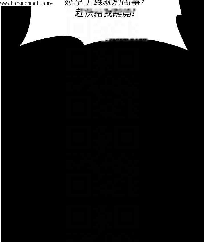 韩国漫画夜间诊疗室韩漫_夜间诊疗室-第53话-地下室的囚禁惩罚在线免费阅读-韩国漫画-第56张图片