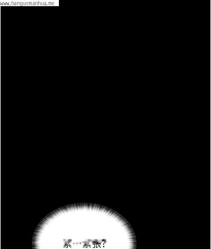 韩国漫画夜间诊疗室韩漫_夜间诊疗室-第53话-地下室的囚禁惩罚在线免费阅读-韩国漫画-第125张图片
