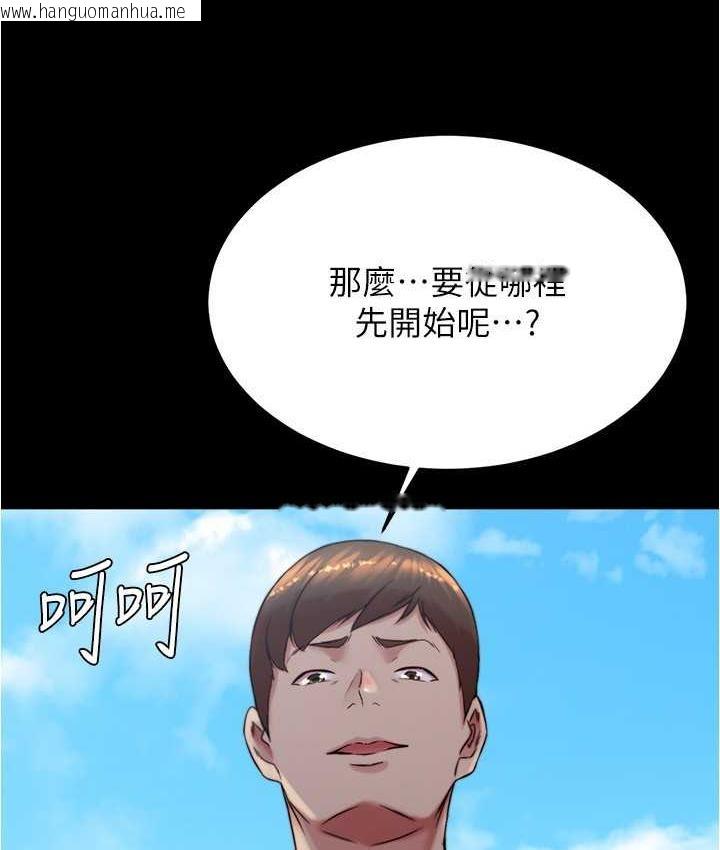 韩国漫画小裤裤笔记韩漫_小裤裤笔记-第178话-要从谁先开始呢?在线免费阅读-韩国漫画-第19张图片