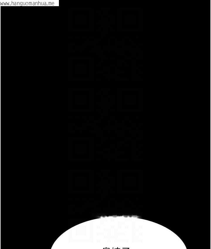韩国漫画夜间诊疗室韩漫_夜间诊疗室-第53话-地下室的囚禁惩罚在线免费阅读-韩国漫画-第77张图片
