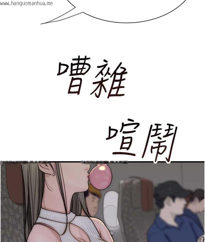 韩国漫画继母的香味韩漫_继母的香味-第48话-我会「全都吃干净」在线免费阅读-韩国漫画-第155张图片