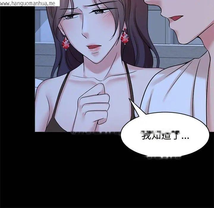 韩国漫画疯了才结婚韩漫_疯了才结婚-第24话在线免费阅读-韩国漫画-第56张图片