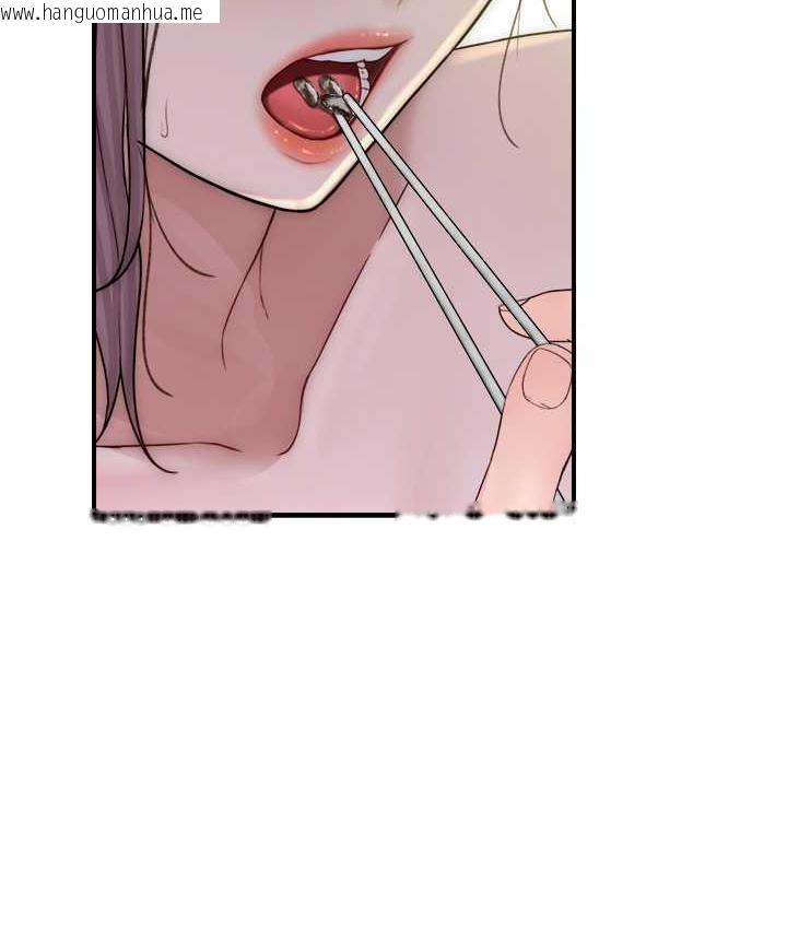 韩国漫画继母的香味韩漫_继母的香味-第48话-我会「全都吃干净」在线免费阅读-韩国漫画-第47张图片