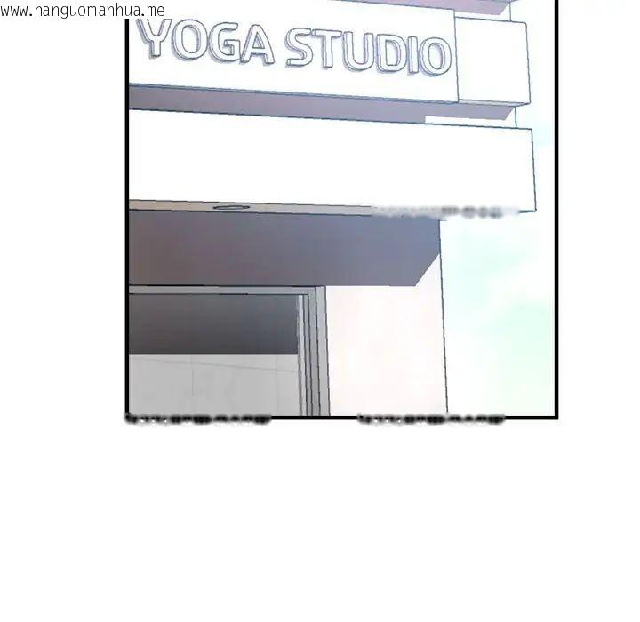 韩国漫画瑜珈初体验韩漫_瑜珈初体验-第62话在线免费阅读-韩国漫画-第136张图片