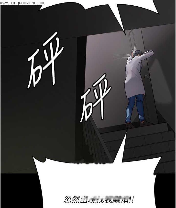 韩国漫画夜间诊疗室韩漫_夜间诊疗室-第53话-地下室的囚禁惩罚在线免费阅读-韩国漫画-第5张图片