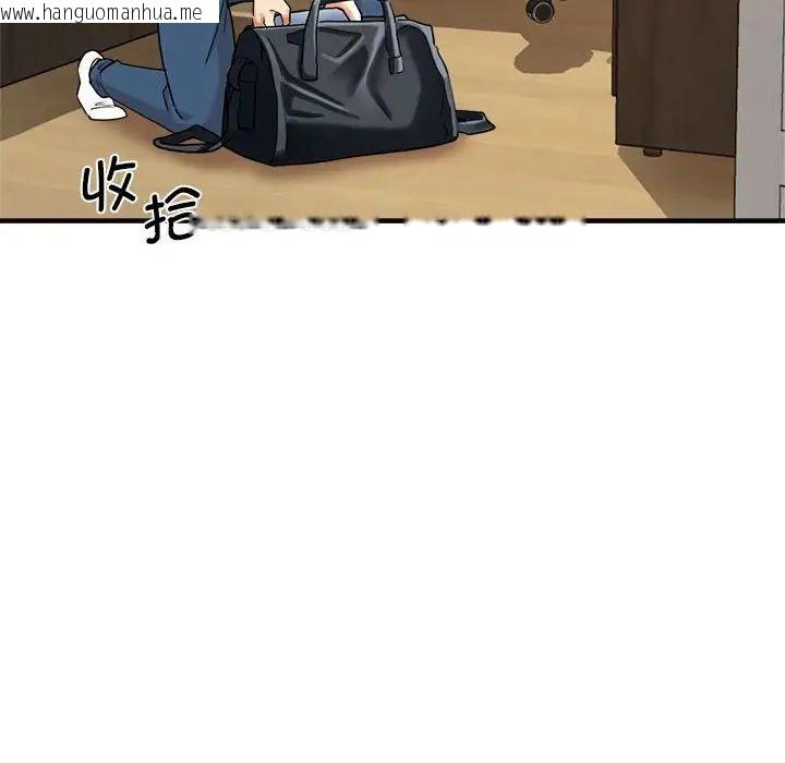 韩国漫画瑜珈初体验韩漫_瑜珈初体验-第62话在线免费阅读-韩国漫画-第30张图片