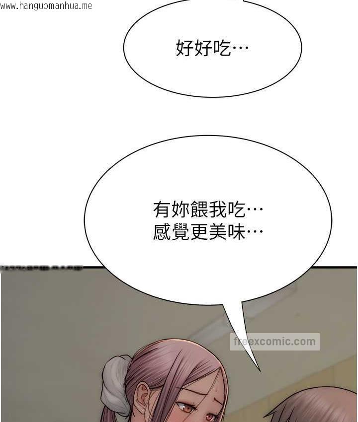 韩国漫画继母的香味韩漫_继母的香味-第48话-我会「全都吃干净」在线免费阅读-韩国漫画-第63张图片