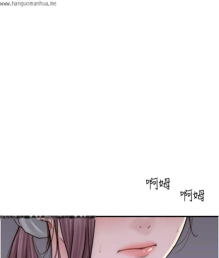 韩国漫画继母的香味韩漫_继母的香味-第48话-我会「全都吃干净」在线免费阅读-韩国漫画-第48张图片