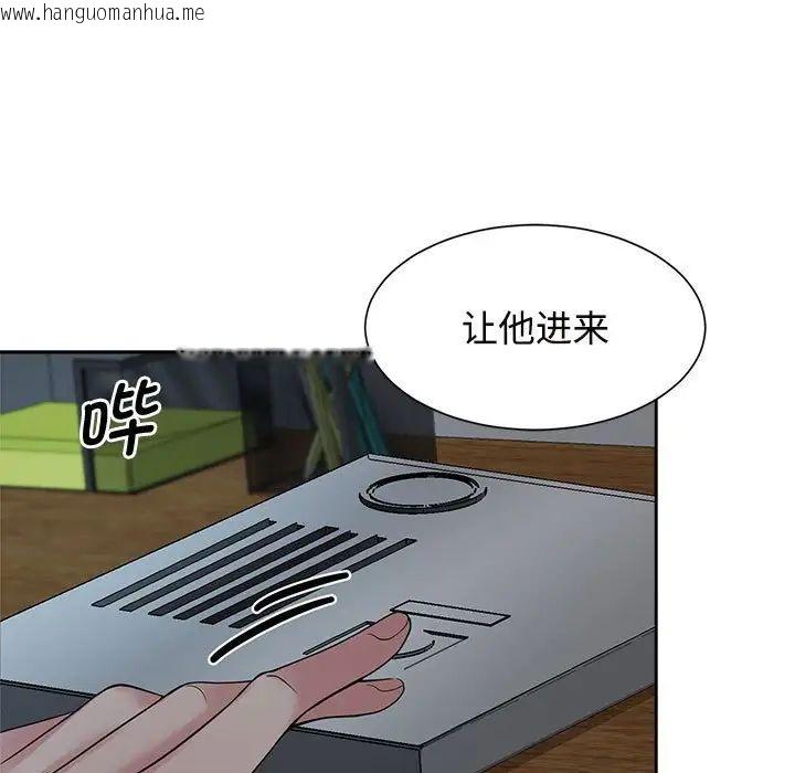 韩国漫画疯了才结婚韩漫_疯了才结婚-第24话在线免费阅读-韩国漫画-第61张图片