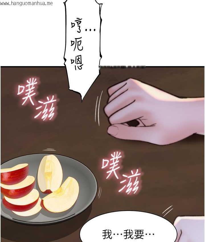 韩国漫画继母的香味韩漫_继母的香味-第48话-我会「全都吃干净」在线免费阅读-韩国漫画-第135张图片