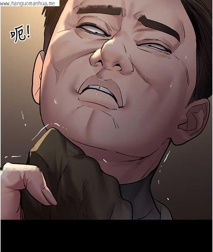 韩国漫画夜间诊疗室韩漫_夜间诊疗室-第53话-地下室的囚禁惩罚在线免费阅读-韩国漫画-第52张图片