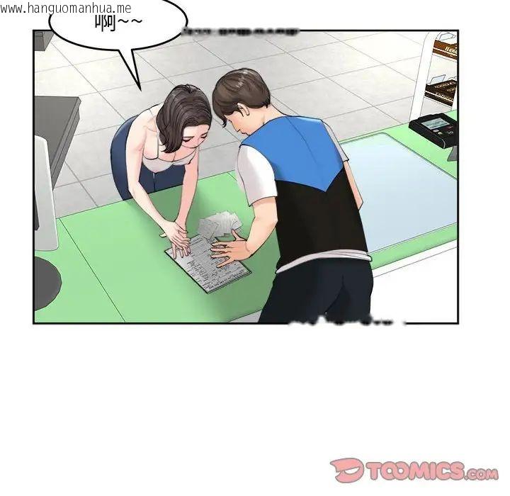 韩国漫画危险的请托/我的女儿就拜托你了韩漫_危险的请托/我的女儿就拜托你了-第14话在线免费阅读-韩国漫画-第57张图片