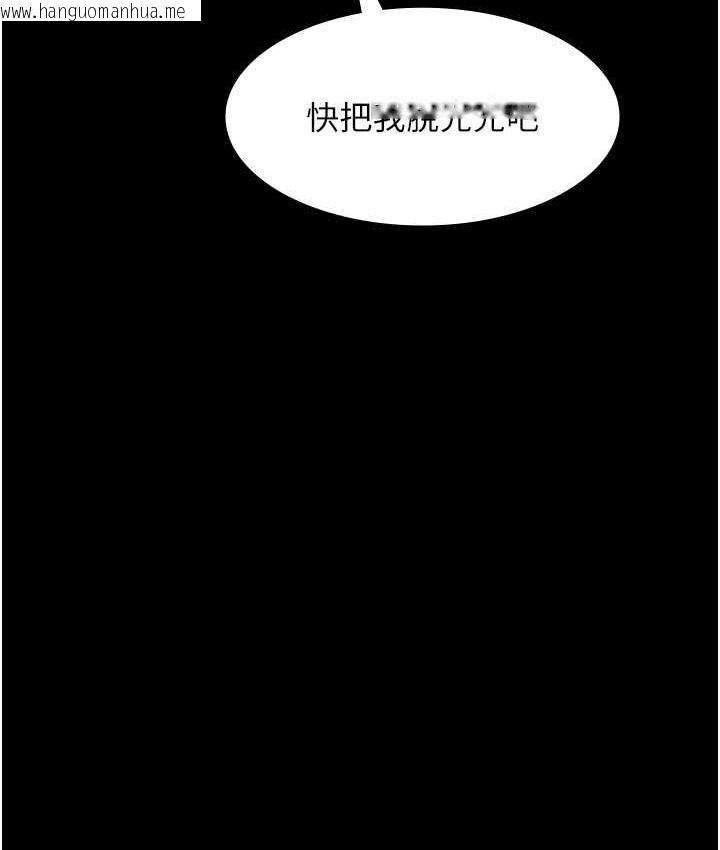 韩国漫画夜间诊疗室韩漫_夜间诊疗室-第53话-地下室的囚禁惩罚在线免费阅读-韩国漫画-第119张图片