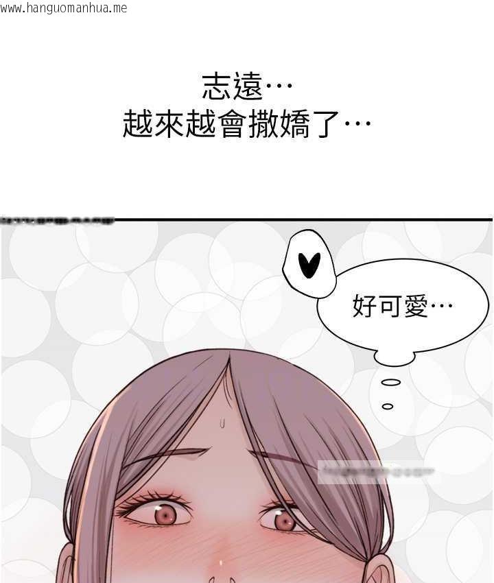 韩国漫画继母的香味韩漫_继母的香味-第48话-我会「全都吃干净」在线免费阅读-韩国漫画-第42张图片